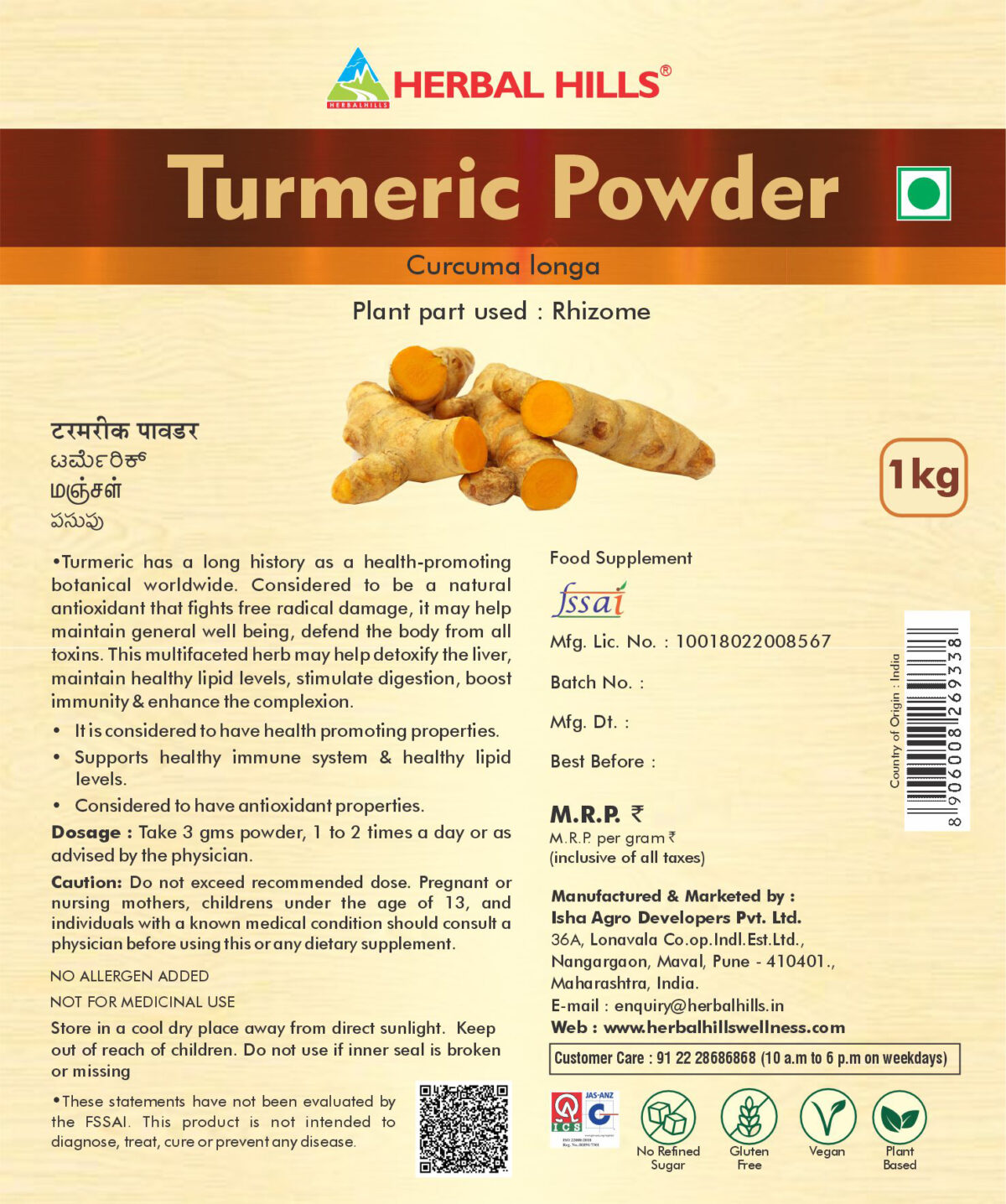 Turmeric Powder - 1 kg Pack - Image 2
