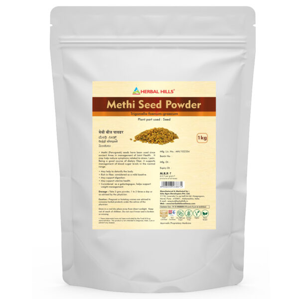 Methi Seed Powder - 1 kg Pack