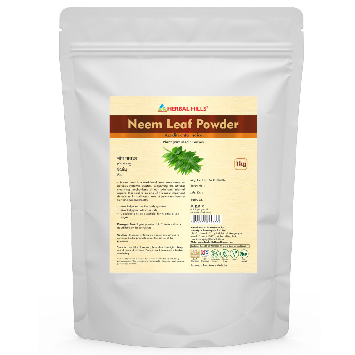 Neem patra powder - 1 kg powder - Image 1