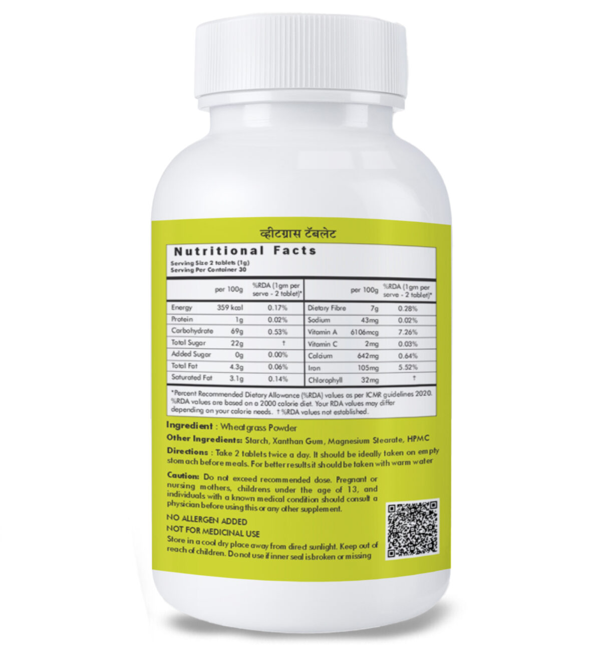 Wheatgrass (Wheat-O-Power) 60 Tablets - Green Food Supplement - Image 3