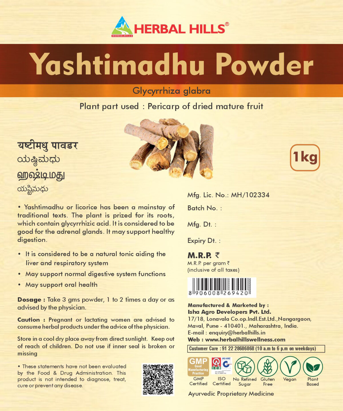 Yashtimadhu Powder - 1 kg Pack - Image 2