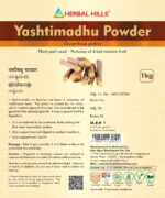 Yashtimadhu Powder - 1 kg Pack - Image 2