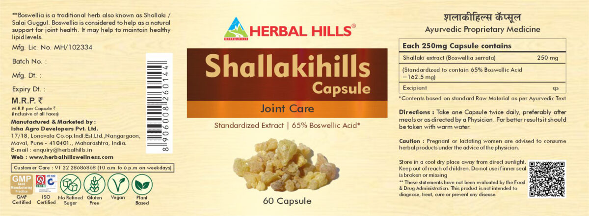 Boswahills Shallaki Capsules – 60 Capsules - Image 2