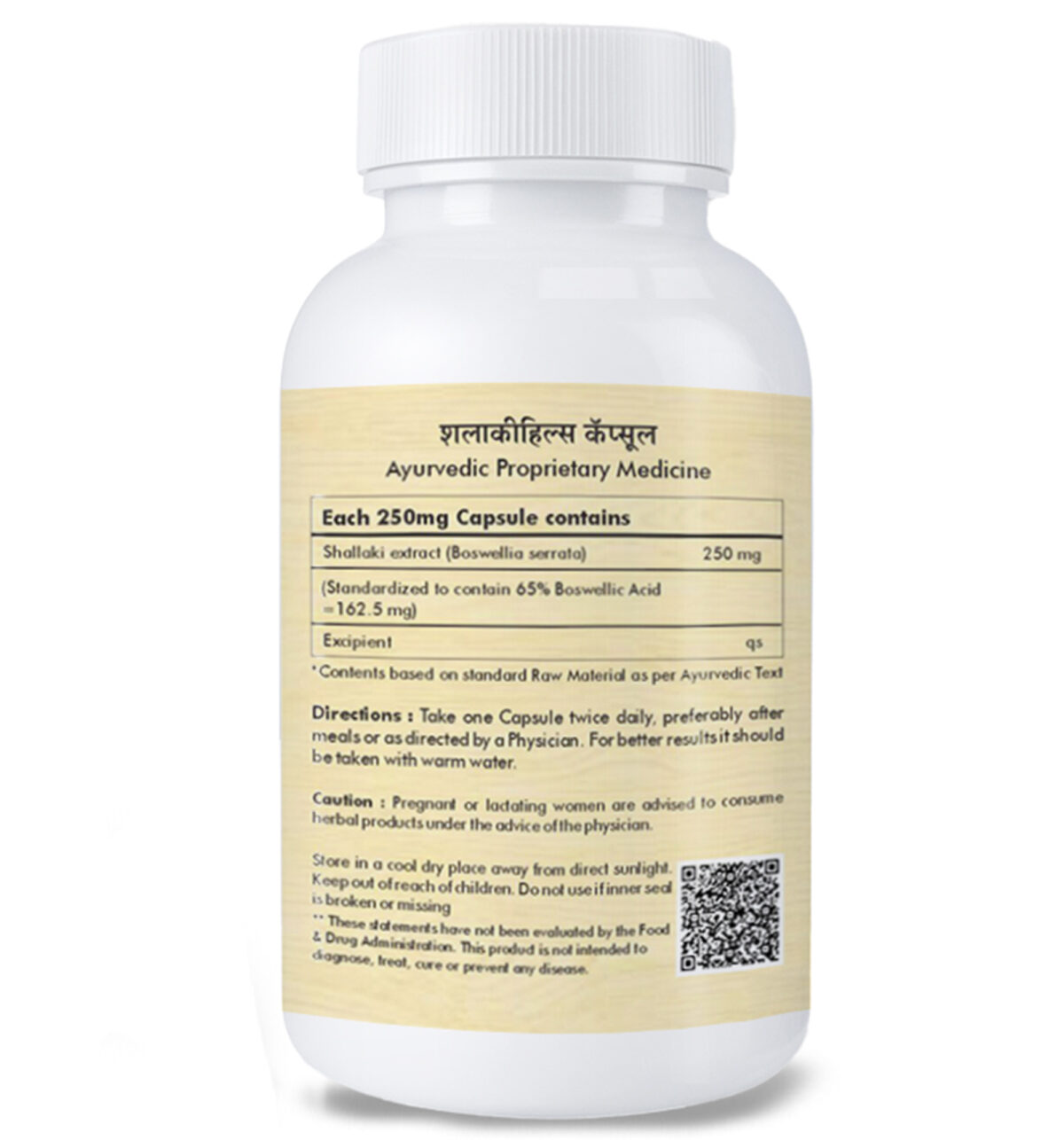 Boswahills Shallaki Capsules – 60 Capsules - Image 3