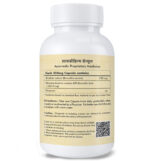 Boswahills Shallaki Capsules – 60 Capsules - Image 3