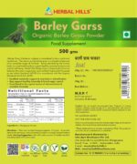 Barley Grass Powder 500g, Natural Body Cleanse and Detox, Boosts the Immune System - Image 2