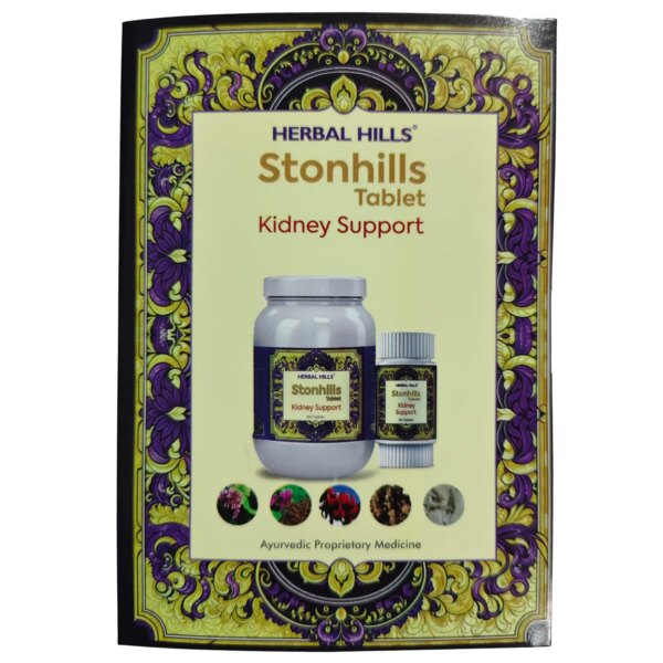 Stonhills 6 tabs (Pouch) with Card